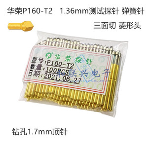 Sonde P160 T2, diamètre 1.36mm, longueur 24.5mm, pointe triangulaire pour pièces d'instruments - Product Image 5