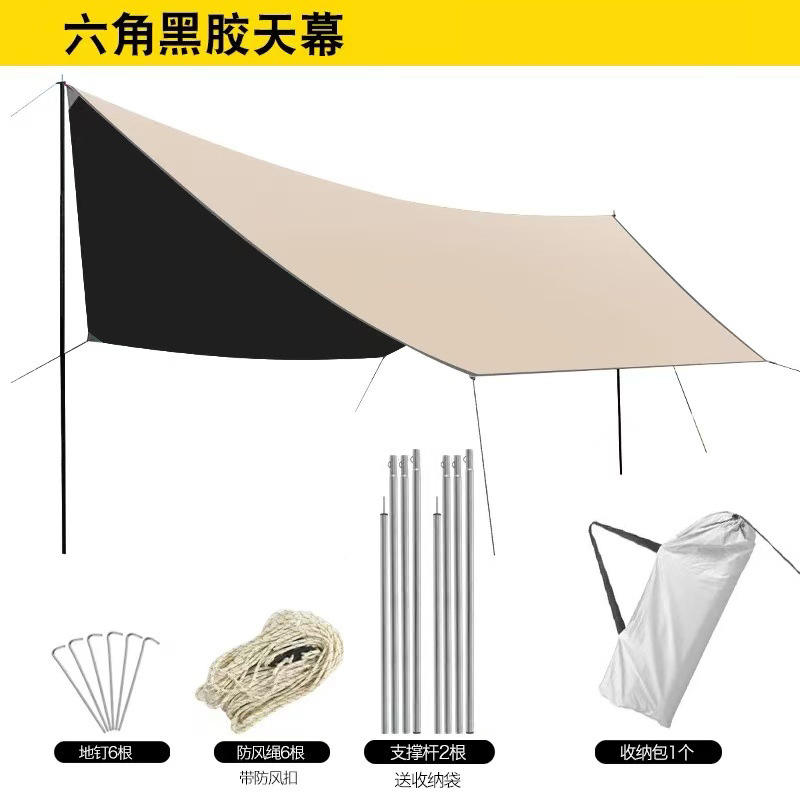 ไวนิลสีดำทรงหกเหลี่ยมรูปผีเสื้อ