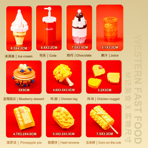 गर्म बिक्री खाद्य श्रृंखला dk 5025 मीटर पश्चिमी फास्ट फूड बिल्डिंग ब्लॉक खिलौने लड़कियों के लिए बच्चों की पहेली खिलौना सेट - Product Image 5