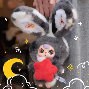 Caja Sorpresa Oficial de Peluche de la Tercera Generación de Baby Three Lili Rabbit Town, Decoración de Escritorio de Moda, Regalo de Cumpleaños, Mercancía - Product Image 6