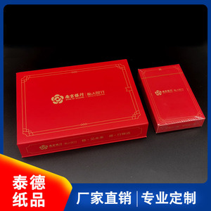 Cartas de Juego Personalizadas Ted Guandan, Caja de Regalo con Tapa Abatible, Papel de Núcleo Negro, 2 Mazos, Ajedrez y Entretenimiento con Cartas - Product Image 4