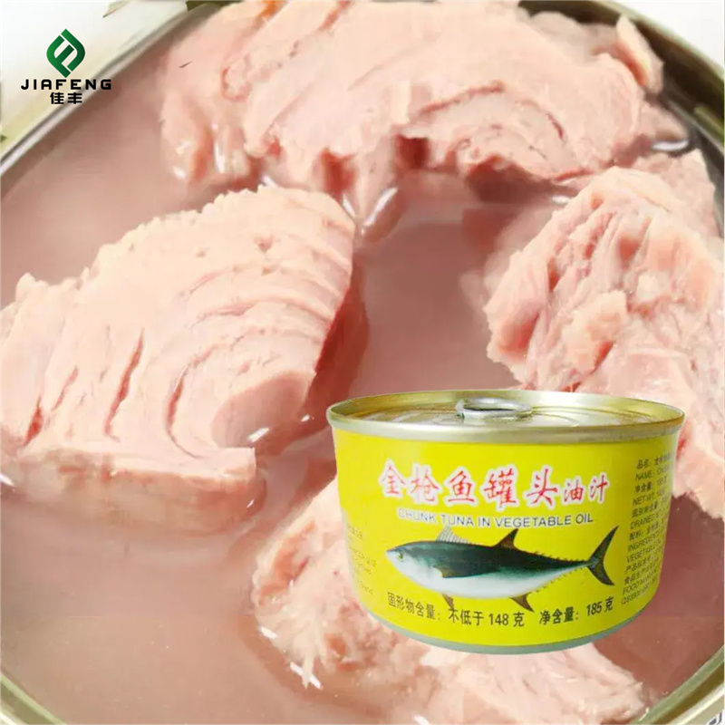 Тунец консервированный рыбный консервированный морепродукты горячая Распродажа продукта