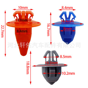 Pièces automobiles Xuanyou 75392-60031 Clips de seuil de porte 60 pièces pour Toyota Prado Réparation Remplacement - Product Image 3