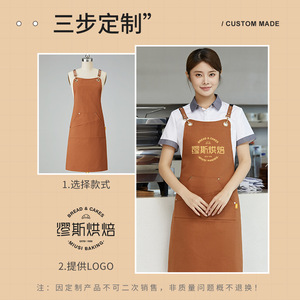 Cross Strap <b>Apron</b> Cotton One Size Fits All Stain Resistant Wear Resistant Restaurant Bar Uniform - Product Image 5