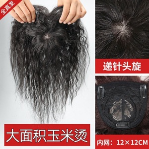 Postizo <span class=keywords><strong>para</strong></span> cubrir canas, con rizos tipo cornrow, voluminizador, extensiones, flequillo, <span class=keywords><strong>para</strong></span> mujeres de mediana edad y <span class=keywords><strong>mayores</strong></span>, <span class=keywords><strong>para</strong></span> el mecanismo Henan - Product Image 5