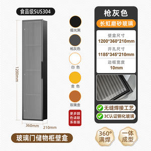 Armoire de niche moderne de luxe en acier inoxydable 304 durable avec porte dissimulée, rangement en verre et panneau arrière miroir pour écoles, entrepôts et salles de bain - Product Image 4