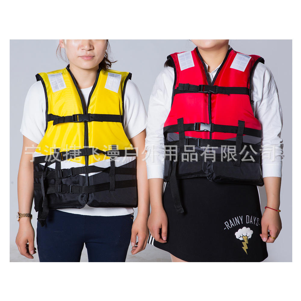 มีสีแดงและสีเหลือง