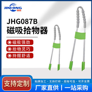 Pince à déchets en alliage d'aluminium verte avec manche de 20 cm pour la collecte des déchets - Product Image 5