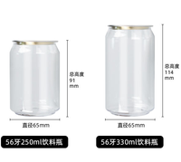 Canette PET 330 ml avec couvercle en aluminium, couleur personnalisable, impression sérigraphique, pour boissons (soda, jus, café, boissons énergisantes, bière)