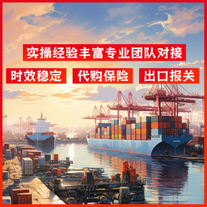 บริการขนส่งแบตเตอรี่ลิเธียม Shenzhen Anda Xun ไปยังออสเตรเลีย แบบ FCL LCL ส่งถึงหน้าประตูบ้าน (Door To Door) พร้อมบริการ CIF DDP และพิธีการศุลกากร - Product Image 2