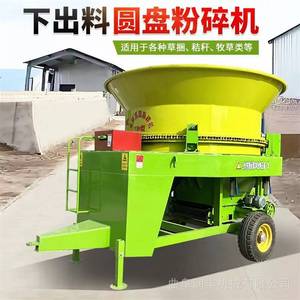 Xi Lanh-Loại Thức Ăn Gia Súc Rơm Máy Nghiền Cho Gia Súc & Cừu Thức Ăn Màu Xanh Lá Cây/Khô Ngô Rơm Máy Nghiền - Product Image 2