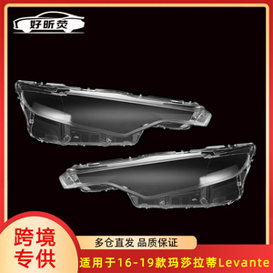 Cubierta de Faro Delantero para Maserati Levante, Material PC, Lado del Conductor Izquierdo, Lado del Pasajero Derecho, Par de Faros Delanteros, 2016-2019 - Product Image 5