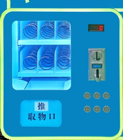 MINI distributeur automatique 24 heures de fonctionnement Bill/Coin Acceptor Token Fonction SDK automatique Capacité de 36L Intégration basée sur le cloud