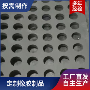 Pièces d'amortisseurs en caoutchouc Jukang 221 Forme personnalisée Matériel EPDM - Product Image 4