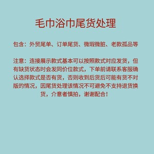 Serviette de sport Xinshang 35x78cm en coton pur, séchage rapide, serviette de bain, liquidation d'usine - Product Image 2