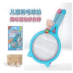 Juego de raquetas de bádminton para niños, de doble color, con volante, para que los niños jueguen - Product Image 2