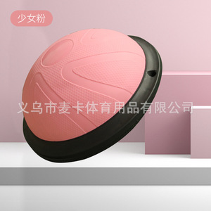 Anti Burst Exercise Stability Ball 46cm Half Balance Trainer for Core Strength Yoga Pilates Workout Home Gym Fitness - Product Image 5