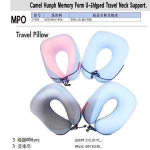 Cuscino a U in Memory Foam per il Collo, Supporto da Viaggio a Forma di Cammello - Product Image 3
