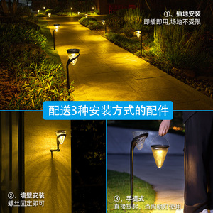 Solar Lawn <b>Lights</b> <b>Led</b> Outdoor Garden Pathway Lighting Water Resistant Plastic Body With <b>Light</b> <b>Sensor</b> For Yard Patio Decoration - Product Image 4