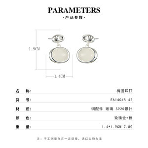 Geometric Faux White Jade Stud Earrings S925 Silver Needle For Women - Product Image 3