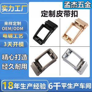 Ceinture en métal pour femme, fabriquée par le fabricant, avec boucle à design ajouré, lettres, sangles rondes et logo personnalisé. - Product Image 1
