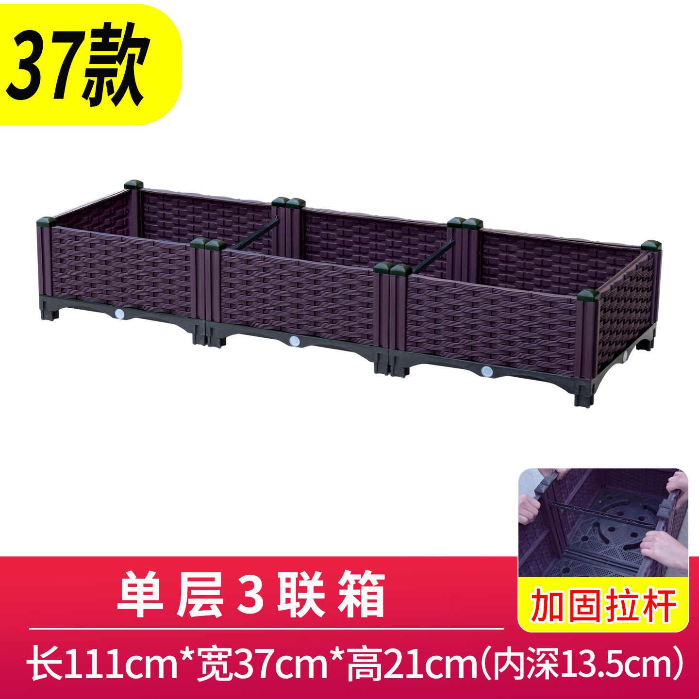Standard 3-pack container [111*37*20cm]