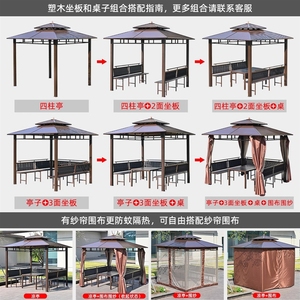 Pavillon extérieur de style chinois, Tente pare-soleil, en alliage d'aluminium, simple, pour <span class=keywords><strong>jardin</strong></span>, cour et villa, à quatre poteaux - Product Image 5