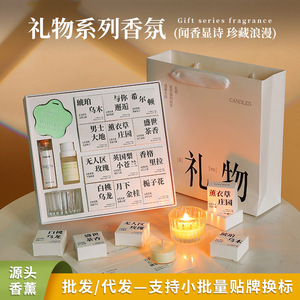 Fragrant Poetry Scented Candle <b>Gift</b> <b>Set</b> Cup Shaped Soy Wax Wedding Favor Exquisite Design - Product Image 2