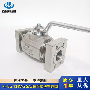 Vanne à boisseau sphérique Khmg-32-F3 210 bars à brides, commande manuelle pour le débit d'huile en pipeline - Product Image 3