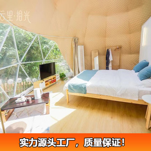 Carpa Domo Geodésica para 2-3 Personas, Impermeable, de Tela Oxford, para las Cuatro Estaciones, con Gran Espacio para Acampar - Product Image 5