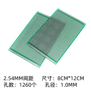 Placa de Circuito PCB de 8 cm x 12 cm, Verde, de Fibra de Vidrio, de una o dos Caras, Recubierta de Estaño, Perforada, para Experimentos - Product Image 5
