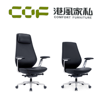 Chaise de bureau Boss, chaises de bureau ergonomiques, chaise de bureau exécutive moderne en cuir, chaise pivotante confortable pour le bureau