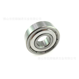 U-Micro Precision S6000ZZ Stainless Steel Bearing 10x26x8mm Motor Bearing DIN Standard 300 Series - Product Image 1