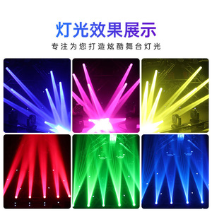 ไฟหัวขยับ Jiechuang 200W แบบสามในหนึ่ง สำหรับเวที แสงสีเสียงสำหรับบาร์ งานแต่งงาน คาราโอเกะ ห้องส่วนตัว - Product Image 2