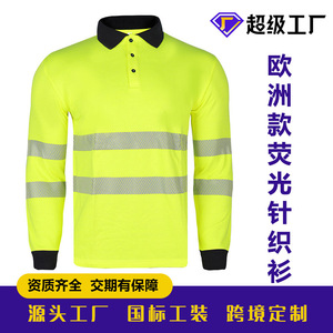 Chemise de sécurité haute visibilité à manches longues, jaune fluorescent, vêtements de travail réfléchissants, respirants, séchage rapide - Product Image 5