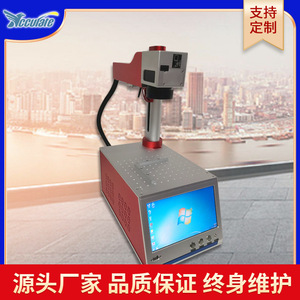 Fiber Laser Marking Machine Portable <b>Bench</b> Top Air Cooled High Accuracy <b>Metal</b> Engraving Desktop Unit - Product Image 2