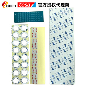 Papier de spécialité double face pour ruban adhésif Tesa, poinçon de découpe avec revêtement, traitement des exigences personnalisées - Product Image 5