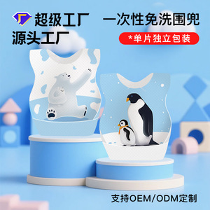Disposable Baby Bibs Waterproof Washable Feeding Bibs For 0-6m Kids Animal Pattern Straight Body Design - Product Image 4