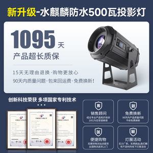 Jiechuang Water Kirin Waterproof 500W Projection Light Outdoor Building Facade <b>Wall</b> Pattern Park Aquarium Lighting - Product Image 5