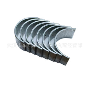ลูกปืนก้านสูบ Peugeot Citroen 206 รุ่น 0606W1 0606X8 สำหรับซ่อมแซมเครื่องยนต์และอะไหล่ทดแทน - Product Image 4