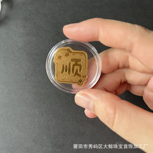 999纯金手机贴：2毫克公主，请发财，财神保佑。 要想赚钱，就必须关闭（业务） - Product Image 6