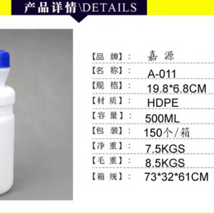 ขวดเชคโปรตีนพลาสติกแบบมีลูกบอลผสม ขนาด 400 มล./600 มล. ปลอดสาร BPA พร้อมโลโก้สั่งทำได้ ตัวอย่างฟรี - Product Image 4