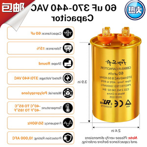 คาปาซิเตอร์แบบกลม Cbb65 แบบสองวงจร 60 ยูเอฟ 370-440 โวลต์ AC สำหรับระบบระบายอากาศ - Product Image 3