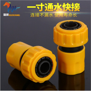 Connecteur d'eau en plastique 25 mm, raccord rapide à verrouillage, tube jaune pour tuyau de robinet, accessoire de lave-auto - Product Image 5