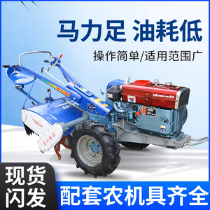 Motoculteur agricole diesel rouge 151 ch, châssis refroidi par eau, haute productivité - Product Image 4