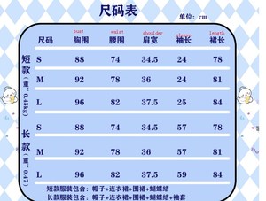 Japanese Anime Maid Cosplay Costume Sexy Navy Uniform Hat Suit 2023 New Lolita Sailor Dress for <strong>Women</strong> <strong>Halloween</strong> Party <strong>Clothing</strong> - Product Image 6