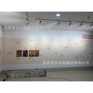 Servicios de Serigrafía para Salas de Exposiciones, Ferias Comerciales, Museos, Bibliotecas, Impresión en Láminas de Plástico, Diseño, Acabado de Superficies - Product Image 2