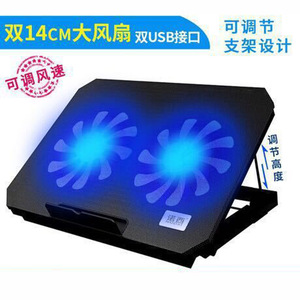 N99 Laptop <b>Cooling</b> <b>Pad</b> Double Fans 14 Inch Adjustable Height Air Cooled Plastic Stand - Product Image 2