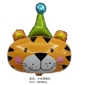 Globo de cabeza de animal de dibujos animados para niños, lámina de aluminio con cabeza de payaso y Tigre, decoración para fiesta de cumpleaños - Product Image 4