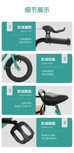 <span class=keywords><strong>Bicicleta</strong></span> de Equilibrio para Niños Pequeños de la <span class=keywords><strong>Mejor</strong></span> Calidad, Triciclo 3 en <span class=keywords><strong>1</strong></span> de Acero al Carbono, <span class=keywords><strong>Bicicleta</strong></span> de Juguete para Niños - Product Image 6